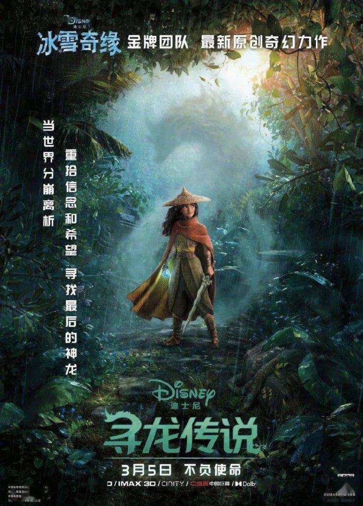 埃利的时装周