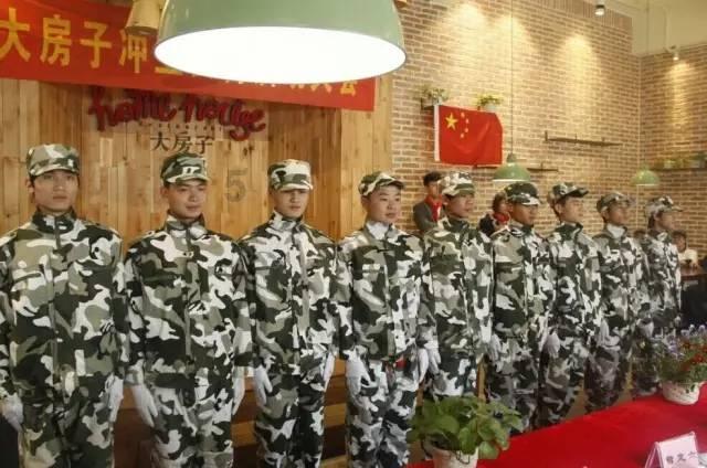 逃离奇异森林